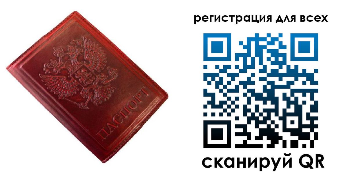 временная регистрация 2025 в Новоалександровске
