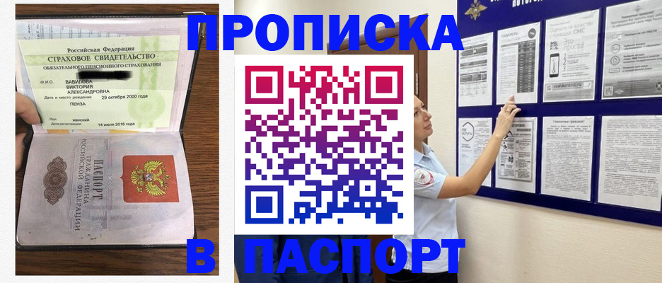 регистрация для школы в Новоалександровске